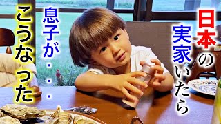 Funny Japanese Boy Moments