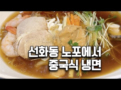 [대전] 유니짜장 유명한집가서 유니짜장 빼고 먹기