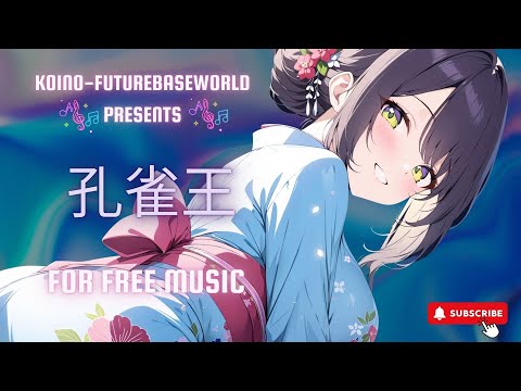 ［kawaii Future bass］くじゃくおう ーKujyakuouー 『Free BGM』