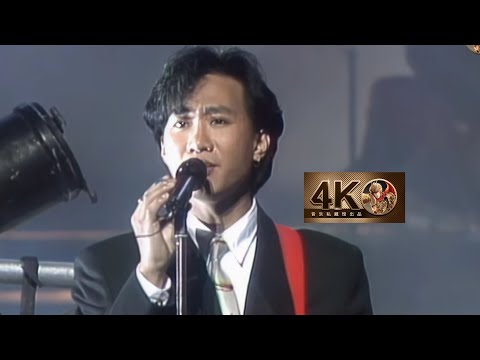 【私藏馆】Beyond《真的爱你》经典神曲现场！愿天下母亲安康