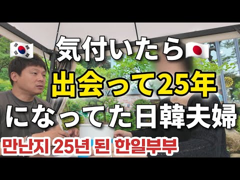 これが結婚18年目の現実…最悪の朝だったけど、AIダンスで笑ったからまぁいいか｜日韓夫婦｜日韓家族