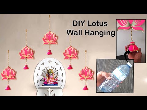 DIY Lotus Wall Hanging made with plastic bottle l l Pooja room decor ideas