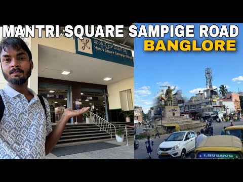 Mantri Square Sampige Road Bangalore | Mantri Square Sampige Road Metro Station Mall Market Tour