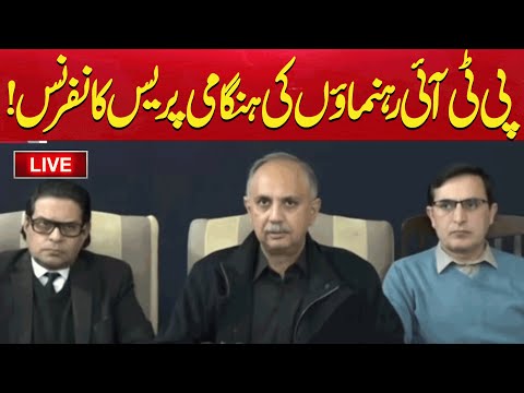 🔴LIVE: PTI Leaders Important Press Confrenece | Aik News