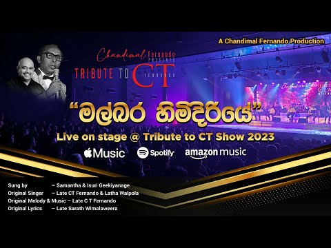 Malbara Himidiriye - Live Cover @ "Tribute to CT 2023" by Chandimal Fernando