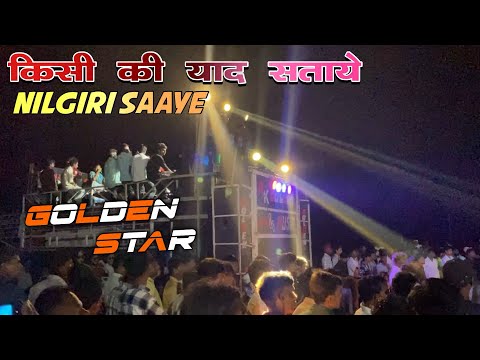 किसी की याद सताये || Timli || फ़ुल कुमारी || Golden Star Band,