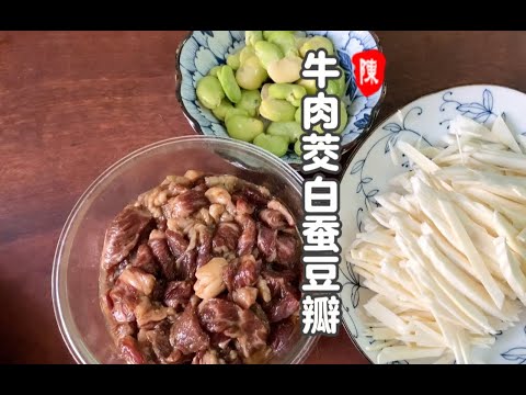 谷饲西冷牛肉 家常菜 健身必吃