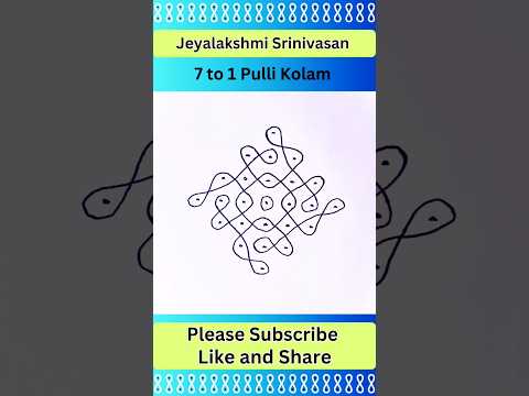 Elegant 7 to 1 Pullikolam #72 | Watch the Magic Unfold #pullikolamsimpleintamil #kolam  #shorts