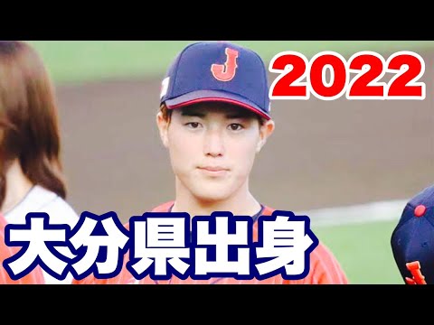 プロ野球都道府県別最強オーダー・ベストナイン　大分県出身選手　【2022】