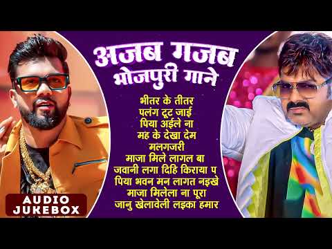 Pawan Singh Non-Stop Bhojpuri Songs - New Bhojpuri Hits Gaane - Neelkamal Singh New #Bhojpuri Songs