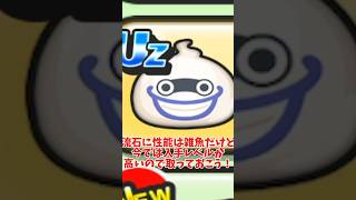 ㊗️15万再生【ぷにぷに】リゼロコラボで復刻した激レア妖怪 #ぷにぷに #妖怪ウオッチぷにぷに #妖怪ウォッチ #妖怪ウォッチコラボ＃リゼロ#shorts