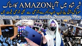 Sher Shah General Godam Karachi 2023 | iPhone 14 Pro Max | Amazon Stock new video