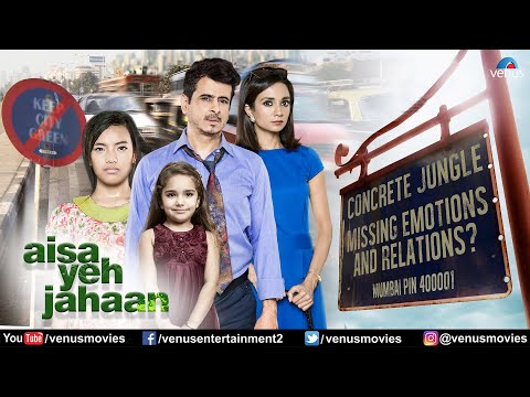 Aisa Yeh Jahaan | Hindi Full Movie | Palash Sen, Ira Dubey, Kymsleen Kholie | Hindi Movie 2024