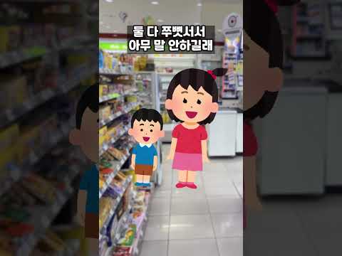 편의점에 맥주사러 갔다가 울게된 사연