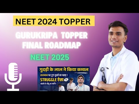 NEET TOPPER interview | G#CIneet topper Interview #gcisikar #neet2025 #nta