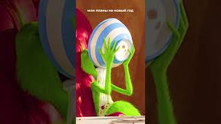 The Grinch | Mini Moments    #MiniMoments #AnimatedCartoonsForKids