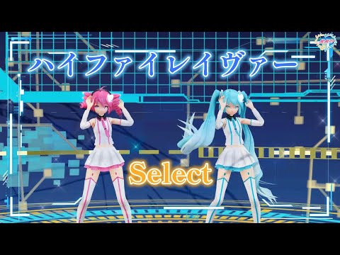 【MMD】ハイファイレイヴァー　TDA Miku TDA Teto （Select）