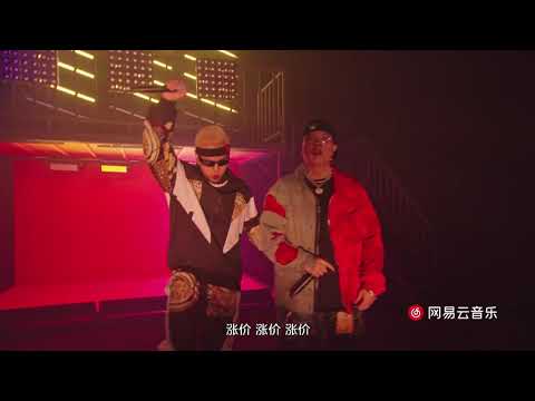 [SUP] C-BLOCK - 漲價 Live