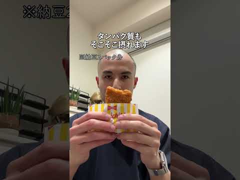 ファミチキは太りそう #shorts