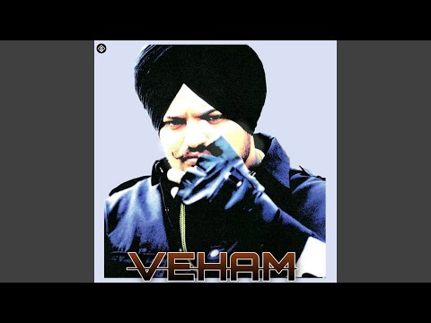 VEHAM