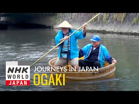 Ogaki: The City of Water - Journeys in Japan