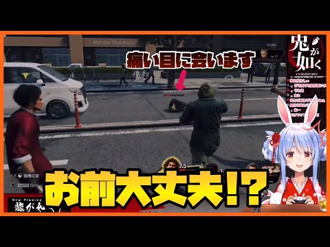 【兎田ぺこら】可哀想なモブ野中【ホロライブ/切り抜き】