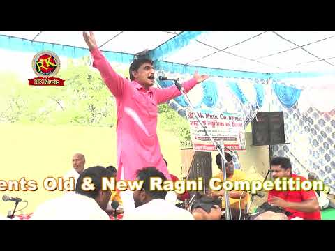 Sunil Munimpur Ragni | घर नै कोन्या टुक | सुनील मुनीमपुर हिट रागनी |सांवड रागनी | R K Music Company