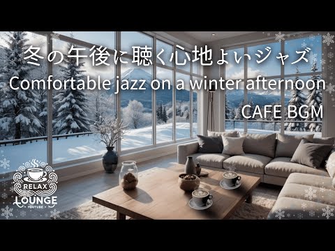 雪見のリビングで過ごすひと時   A moment spent in the Yukimi living room