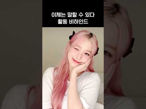 [프로미스나인]머리랑 몸이 따로 놀 때