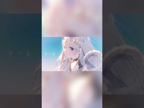 言って。(ヨルシカ) / まんまる-cover-   #歌ってみた #ヨルシカ #新人vtuber