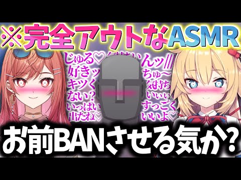 【神回】シャウエッセンASMRに挑戦するも下ネタのオンパレード ASMR配信になってしまうりりちゃまｗｗｗ【一条莉々華/切り抜き】