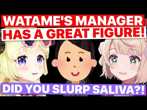 Ui-mama Thinks Watame's Manager Has A Great Figure (Shigure Ui & Watame / Hololive) [Eng Subs]