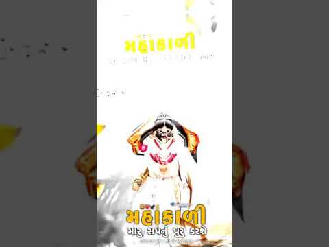 Vijay Suvada | Mari Mahakali Maru Sapnu Puru Karse #shorts