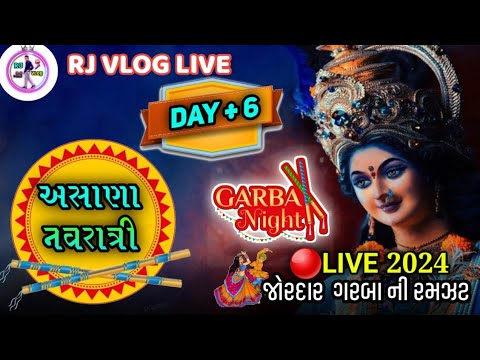 🛑 LIVE  DAY 6 NORATU ASANA 2024 || Navaratri Live Program ||Garaba 2024