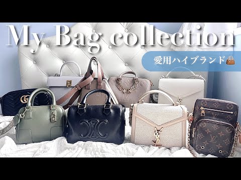 【ハイブランドバッグ】容量比較👜🤍メリット/デメリットも語ります🗣️