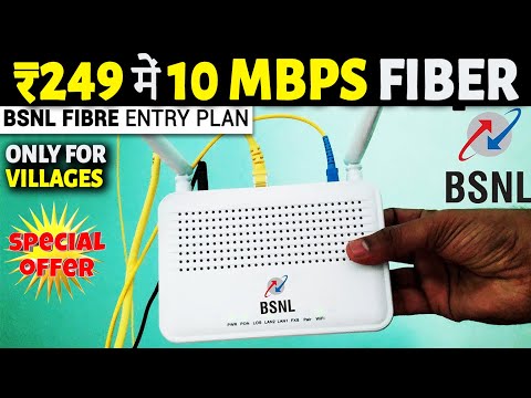 ₹249 me 10Mbps Unlimited Internet | BSNL Fiber Best Plan