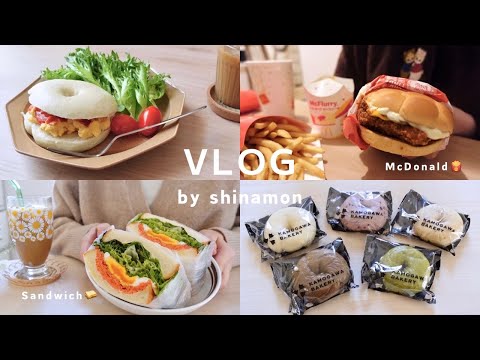 【vlog】冬のおうちごはん記録❄️エヴァンゲリオンバーガー🍔鴨川ベーカリーのベーグル、キャロットラペサンド、チキンカツ丼、アーモンドフランス、ポークビーンズ、eta.｜自炊記録｜30代