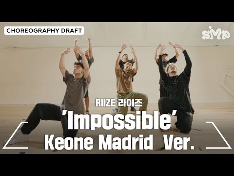 RIIZE 라이즈 'Impossible' Choreography Draft (Keone Madrid ver.)