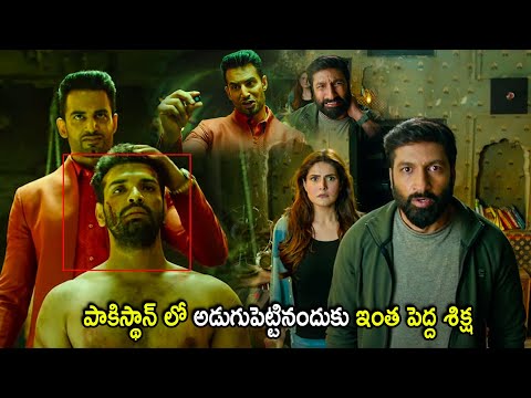 Tollywood Gopichand Super Hit Movie Emotional Scene | Telugu Movies | Cinema Chupistha