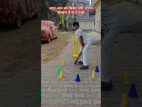 T-cone drill skill video🥰#popular #skaterarush #cricketlover #bobbyuhh#ytshorts#youtube#short #video