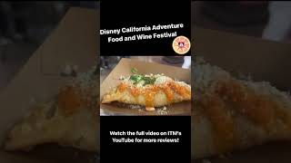 Mark hit the California Adventure Food and Wine Festival in the rain to try some tasty offerings