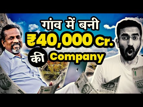 गाँव मे बनी 40,000 crore की IT company | Zoho Success Story: From Rural India to Global Tech Giant