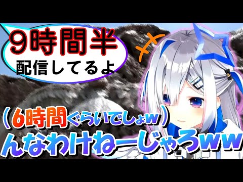 【ARK廃人】一週間ぶりのARK配信で体感がバグる天音かなた