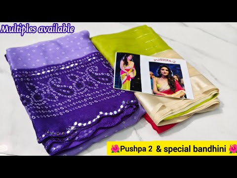 🥰🔥Fast Booking Pushpa 2 sarees restocked🔥🥰 | 7/1/2025 |special bandhini sarees collection for Pongal