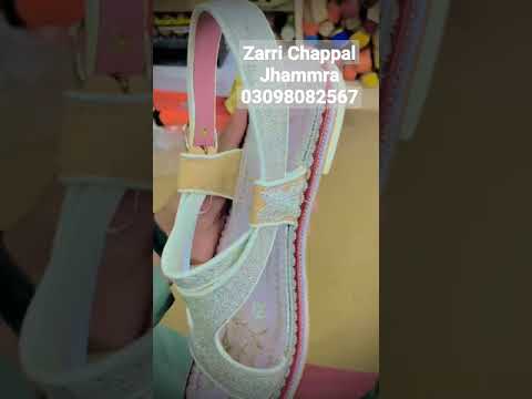 Zarri Chappal.Zari Chappal Jhamara ❤#ZariChapal #Zarikherri #trending #jutti #LawaChappal#Shortvideo