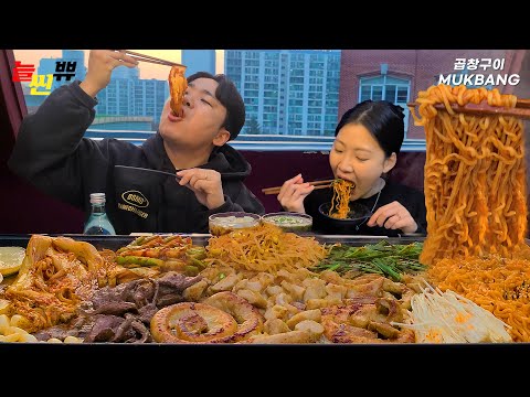 [HOME MUKBANG] Grilled Gopchang with Buldak | Korean Beef Intestine with spicy noodles eating show