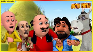 మోటు పాట్లు - పూర్తి ఎపిసోడ్ 120 | Motu Patlu - Full Episode 120