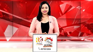 RRC NEWS AKOLA 11 03 2025