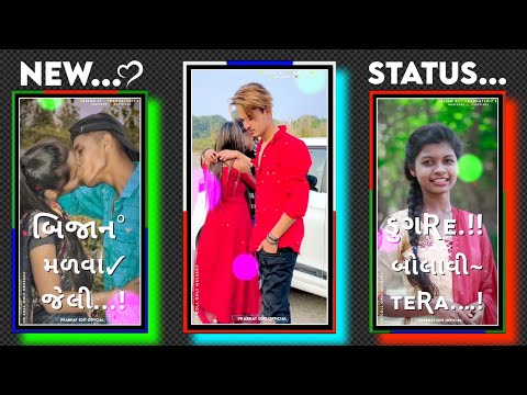 Sarjan Baria New Timli •WhatsApp Status 2022•Gujarati Timli Status 2022 Remix~Sanjay Baria #shorts