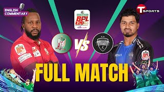 Full Match | Rangpur Riders VS Fortune Barishal | Match 13 | BPL 2025 | T Sports